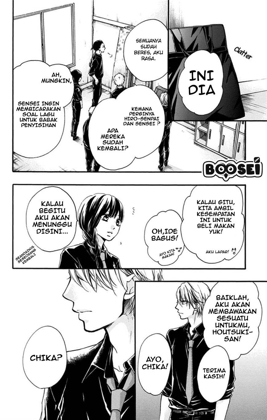 Kono Oto Tomare!